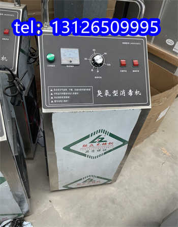 臭氧消毒选型计算