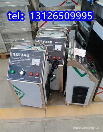 臭氧发生器选型价格