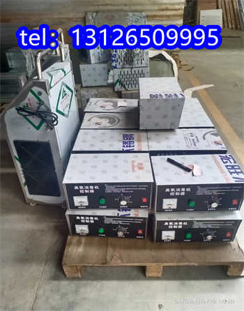 便携式臭氧检漏仪选型