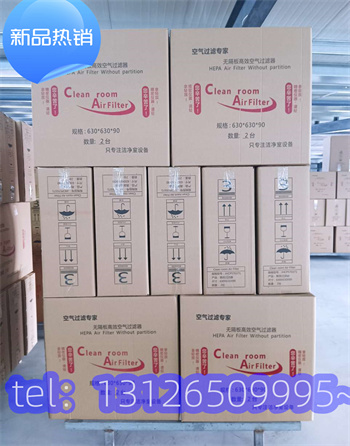 云南电子厂中效过滤器