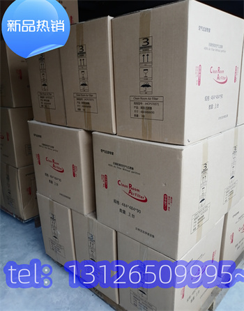 秦皇岛生物中效过滤器