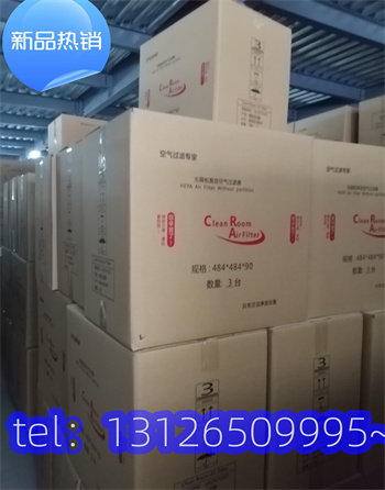 青岛汽车零部件高效过滤器