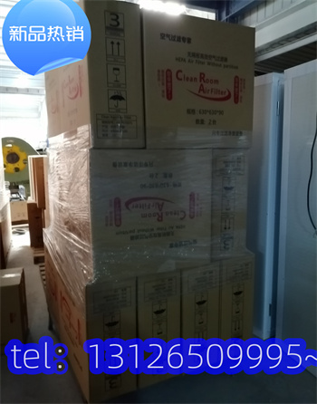 北京图书馆高效过滤器
