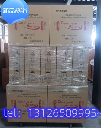 辽阳生物中效过滤器