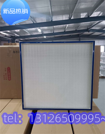 石家庄鸡舍高效过滤器