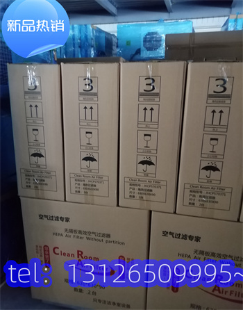 开原化工厂初效过滤器