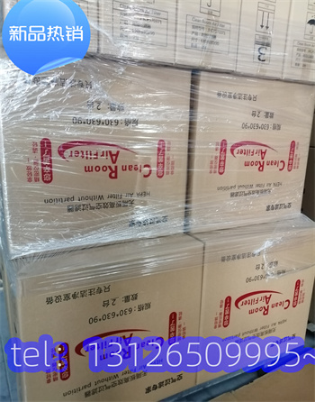 凌源物流通道初效过滤器