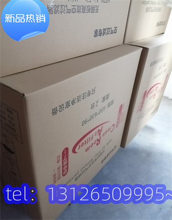 汝州饮品初效过滤器