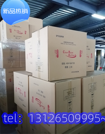 鹤壁服装厂初效过滤器
