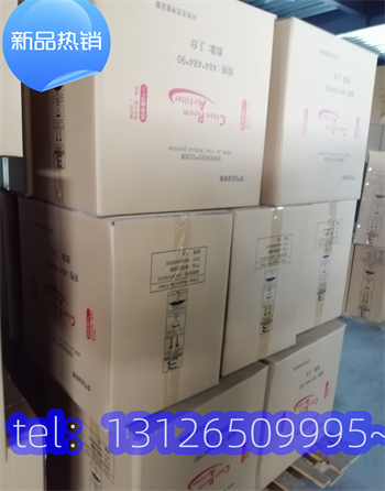 根河无菌室初效过滤器