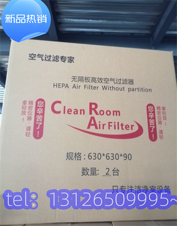 上海热门高效过滤器厂家直