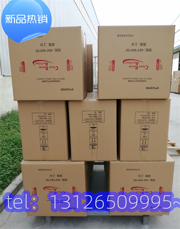 石家庄饮料初效过滤器