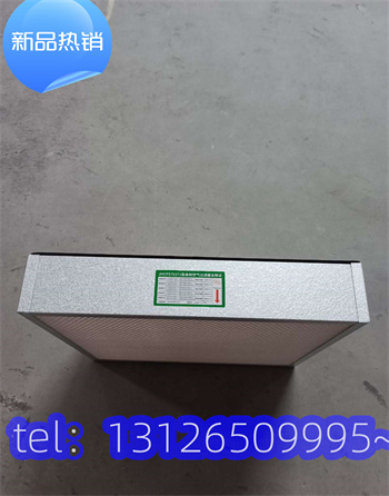 河北物料初效过滤器