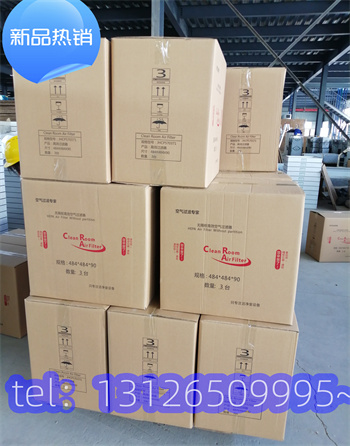 北京蛋糕房高效过滤器