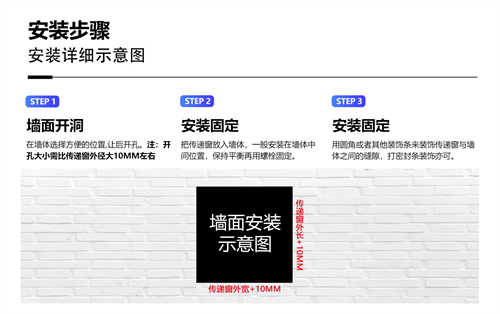 凌海医疗机械双开门传递窗