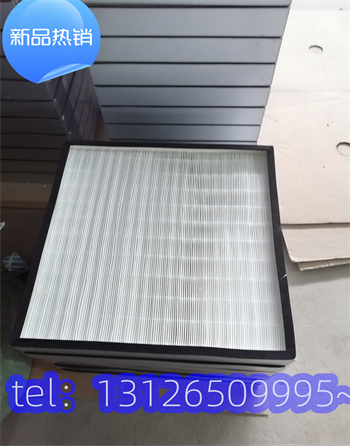 高效过滤器