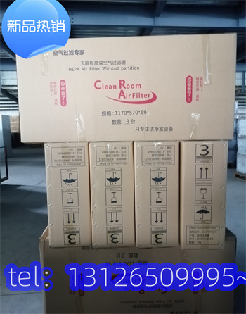 过滤器